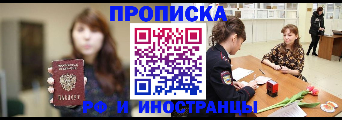 найти адрес прописки в ХМАО