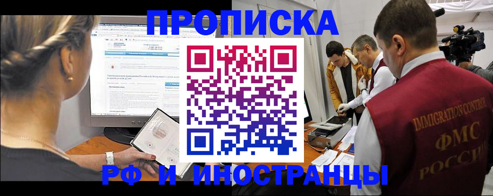 временная регистрация госуслуги в ХМАО