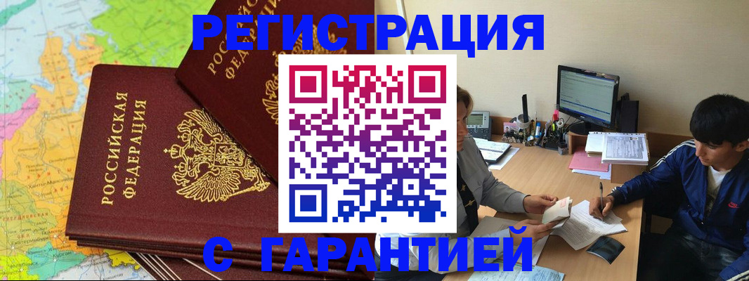 пропишу в квартире в ХМАО