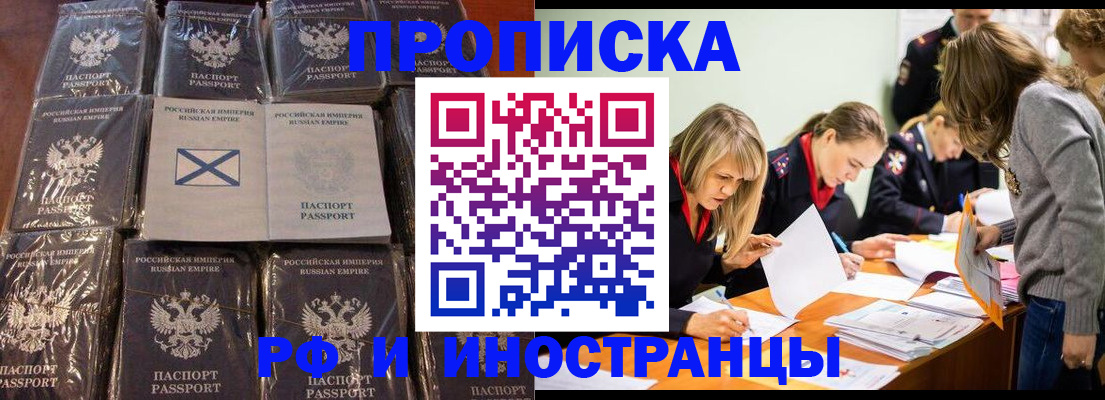 временная регистрация 2025 в ХМАО